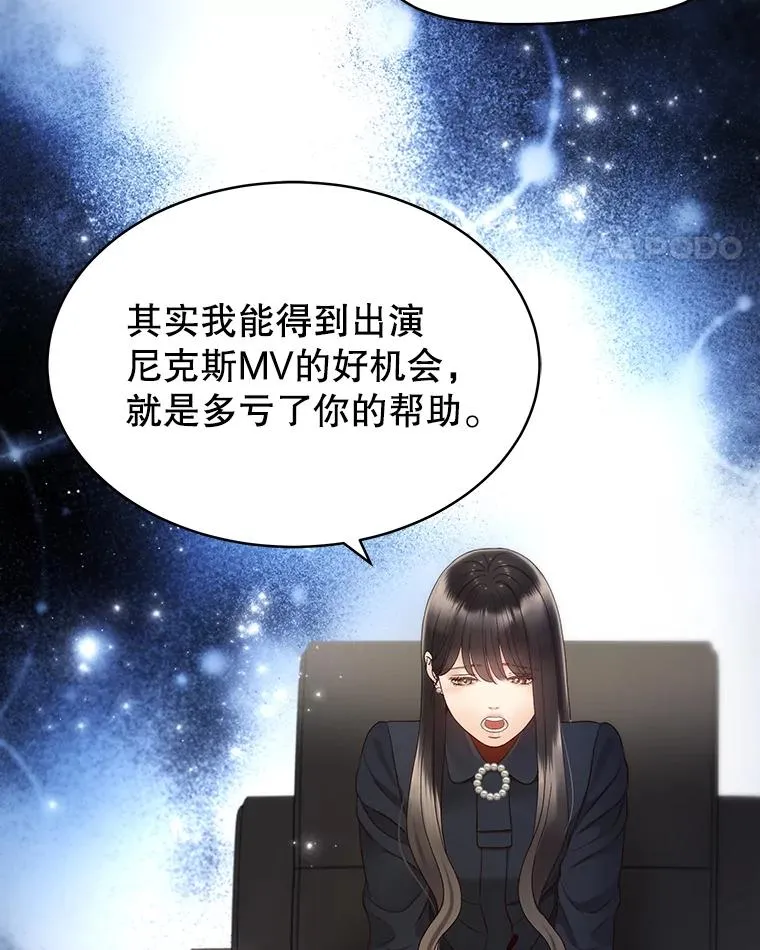 36.价值 第15页