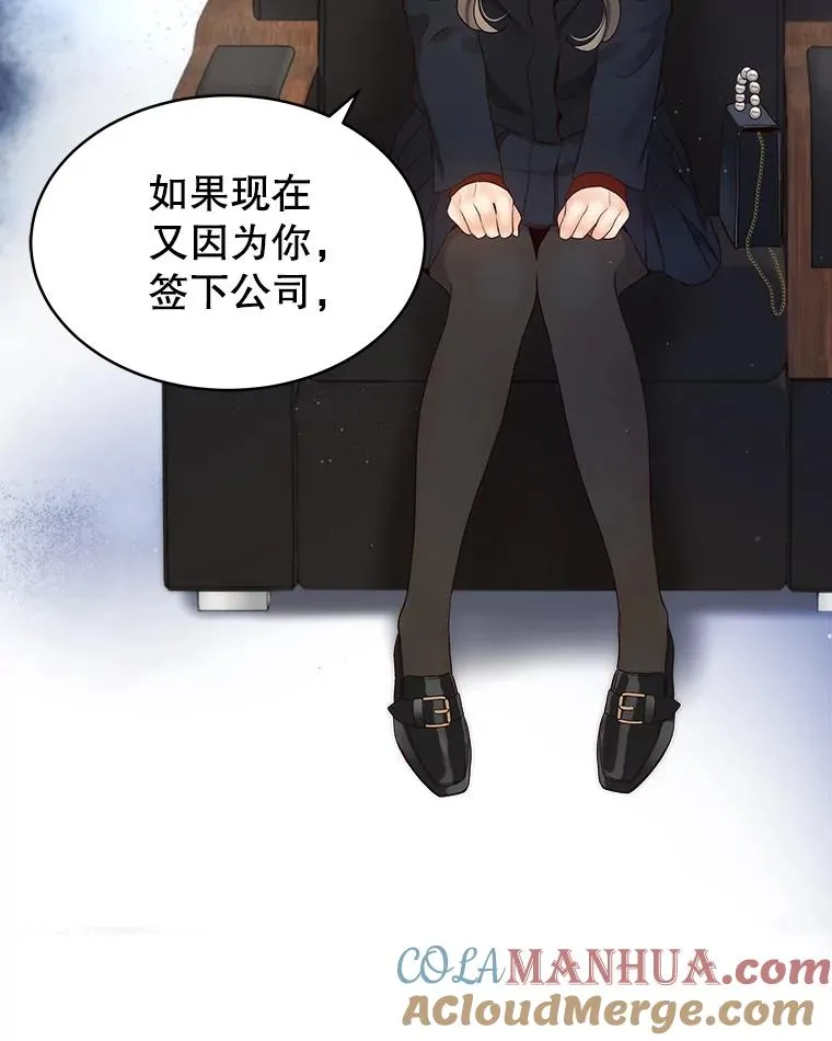 36.价值 第16页
