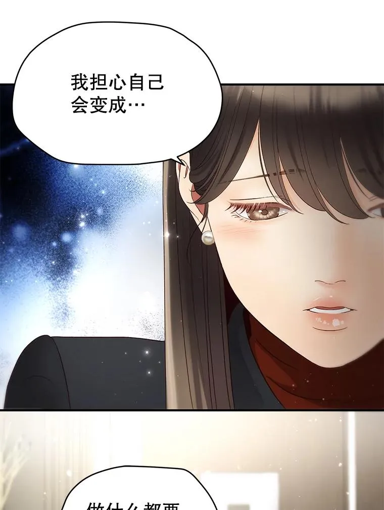 36.价值 第17页