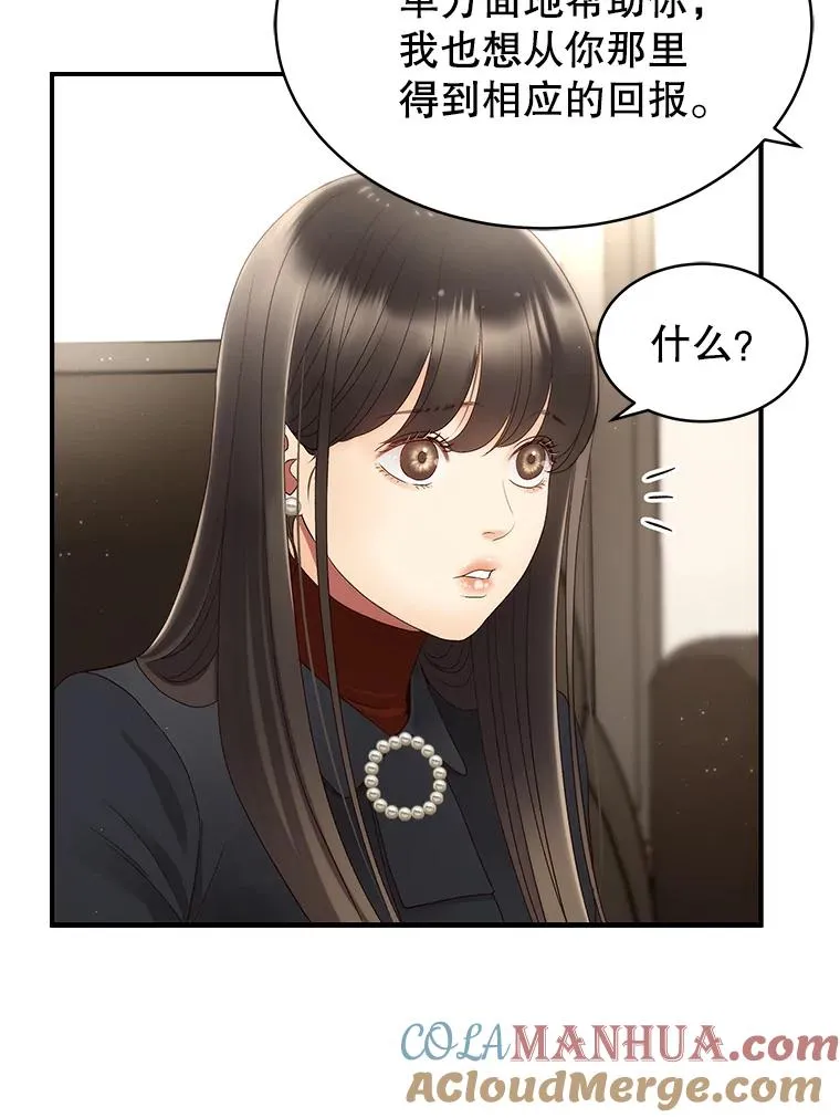 36.价值 第22页