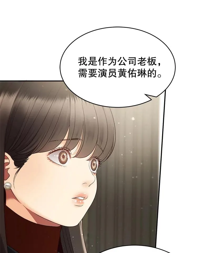 36.价值 第23页