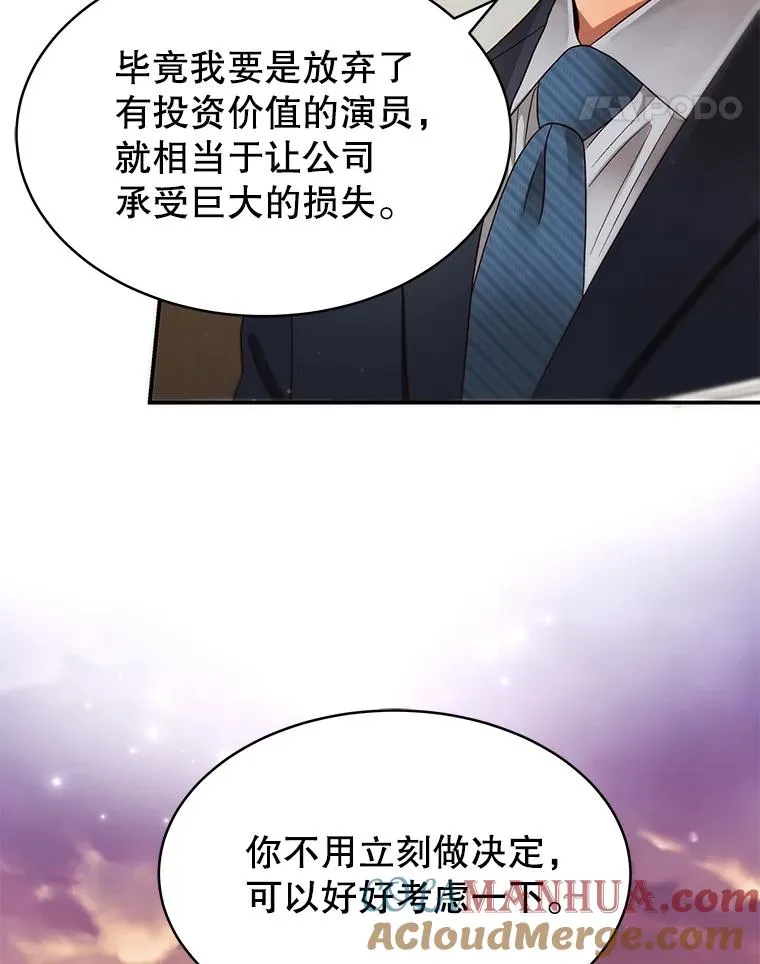36.价值 第25页