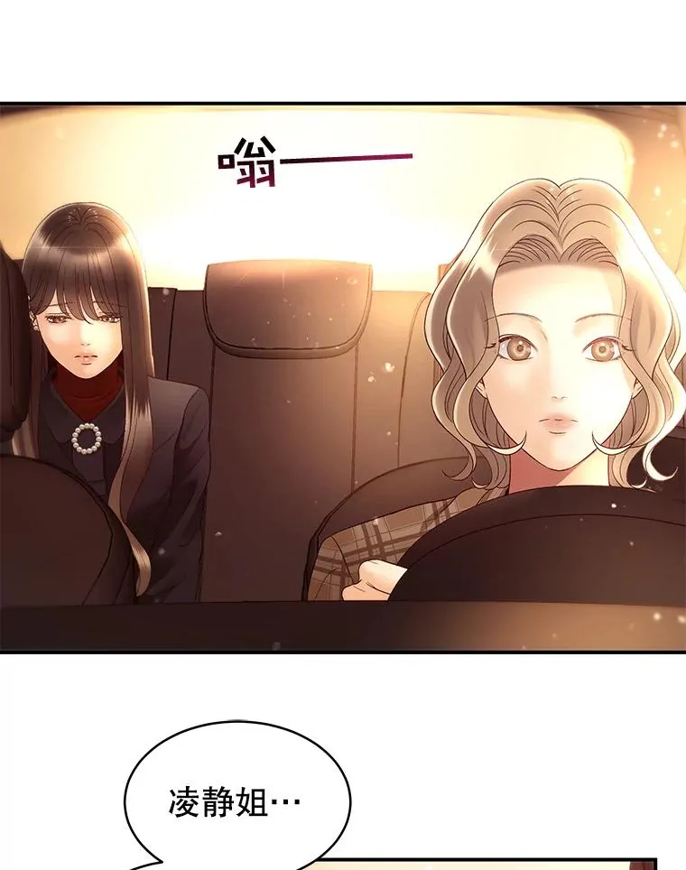 36.价值 第27页