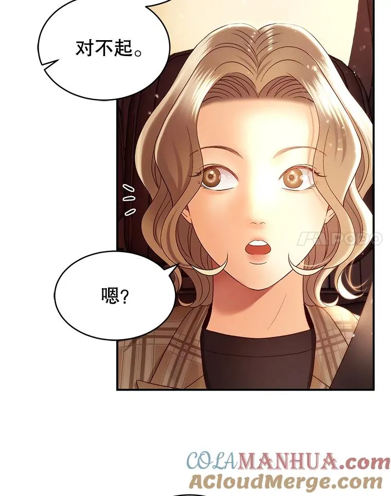 36.价值 第28页