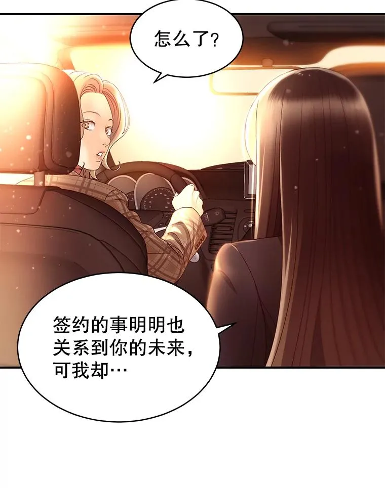36.价值 第29页