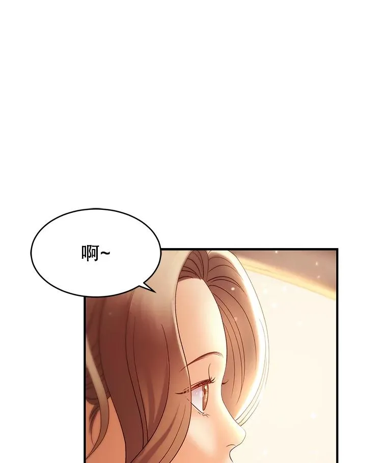 36.价值 第30页