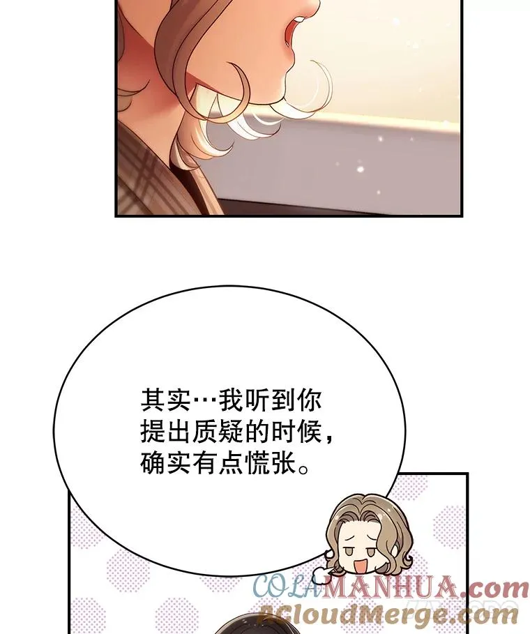 36.价值 第31页