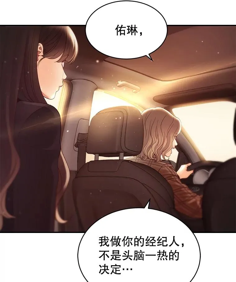 36.价值 第33页