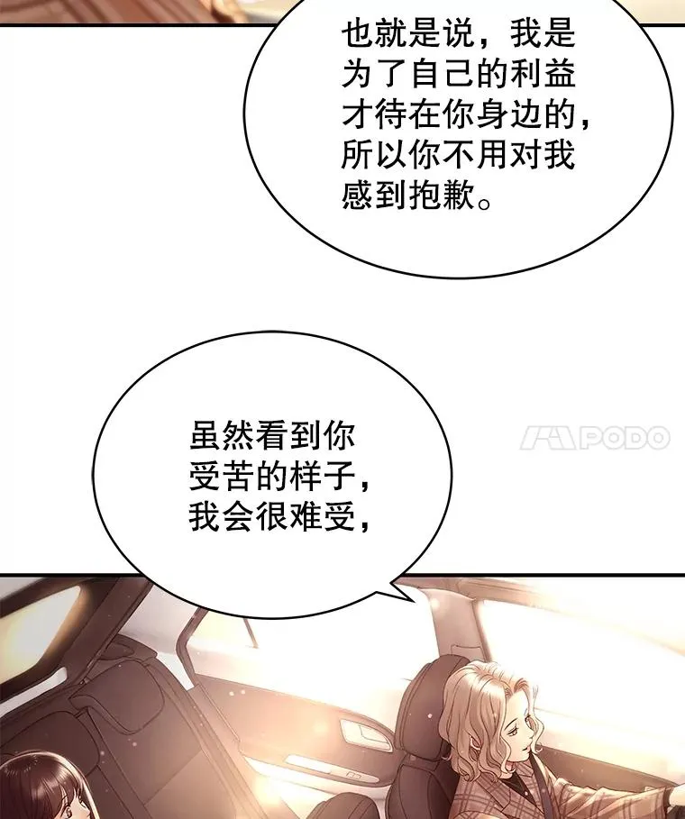 36.价值 第35页