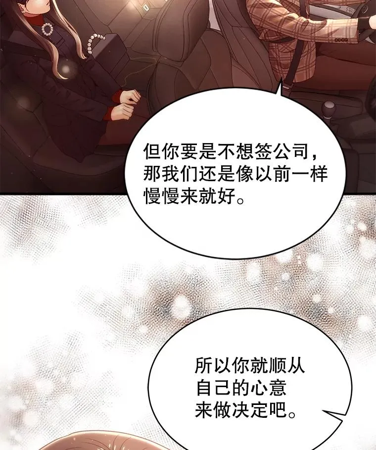 36.价值 第36页