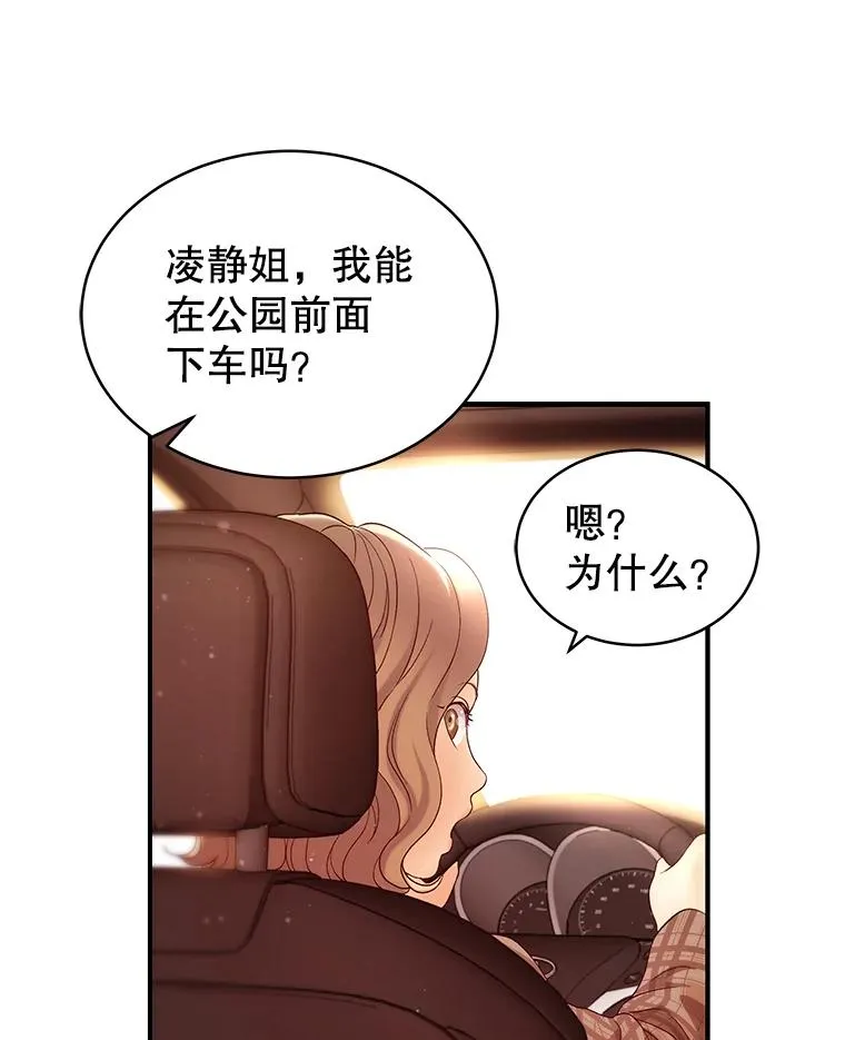 36.价值 第38页