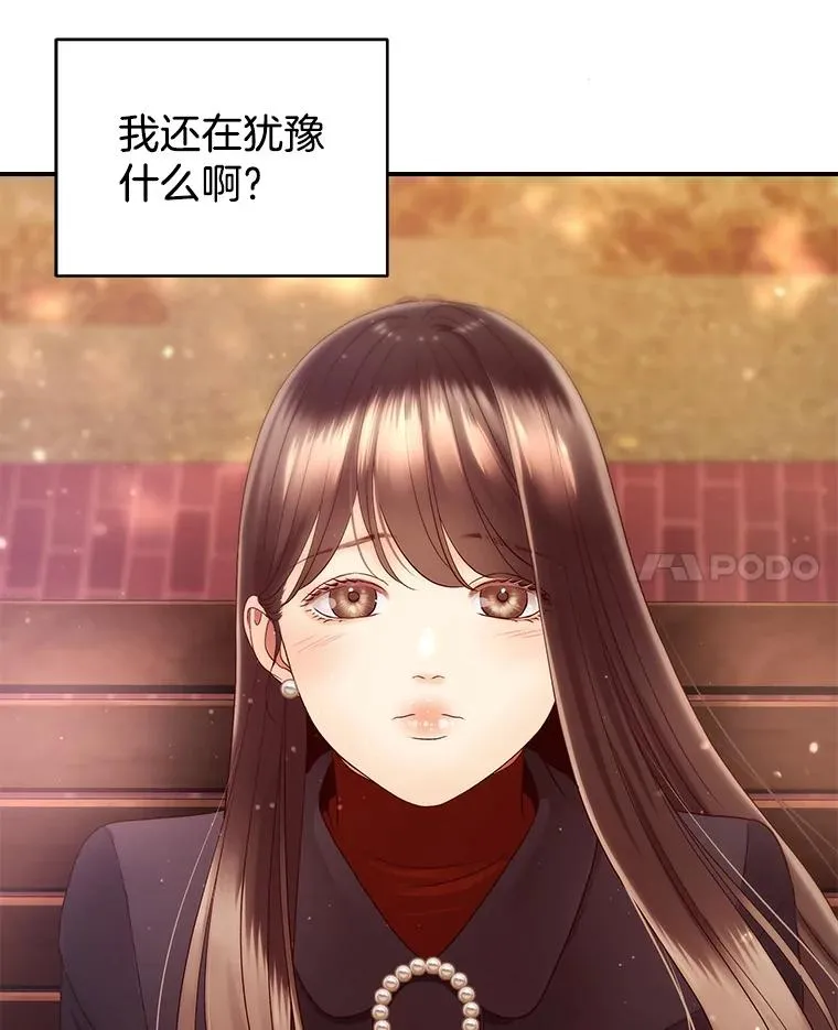 36.价值 第42页