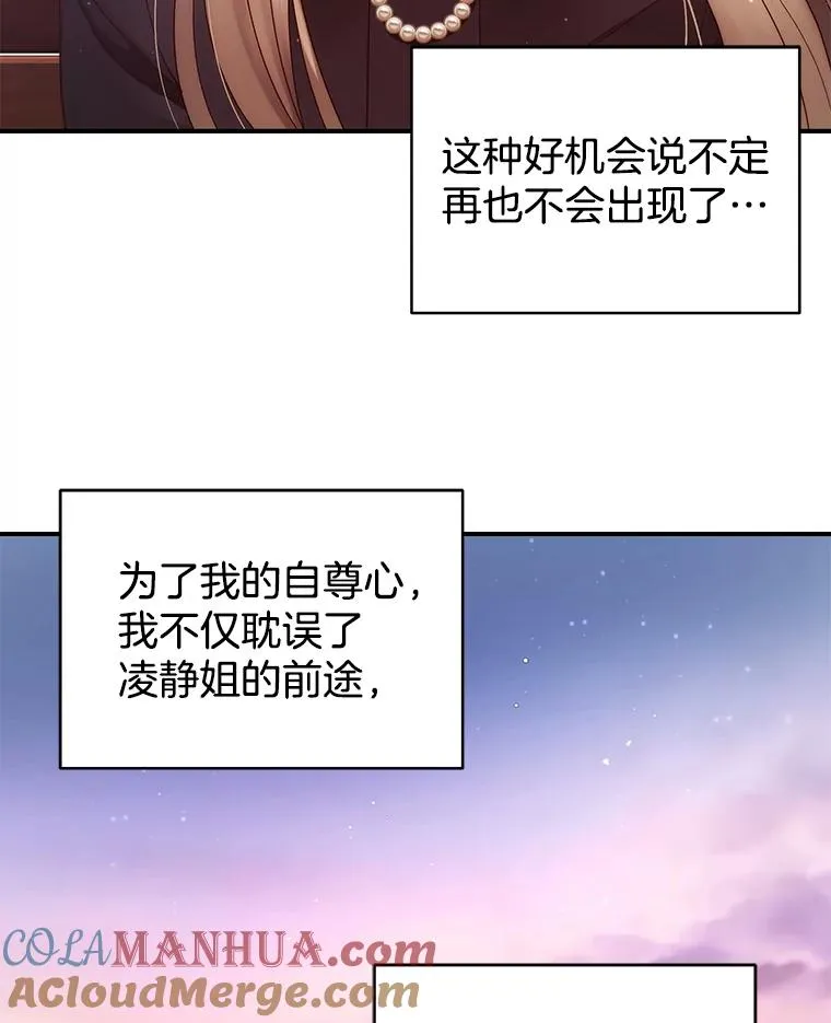 36.价值 第43页