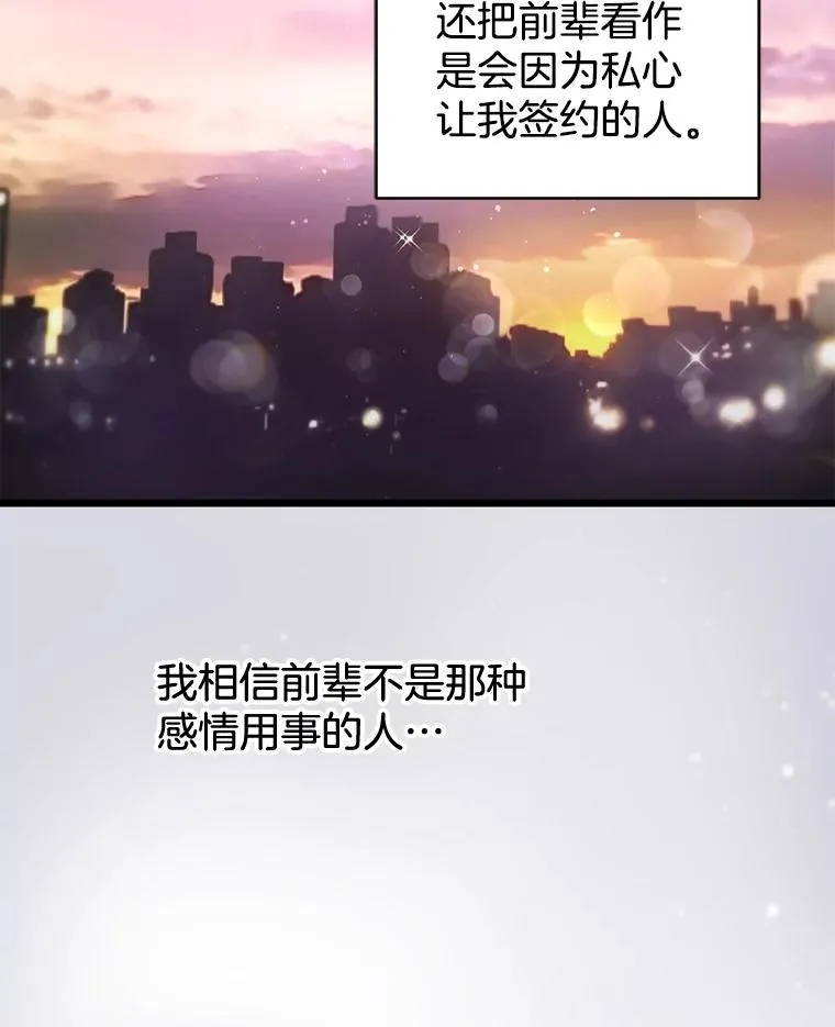 36.价值 第44页