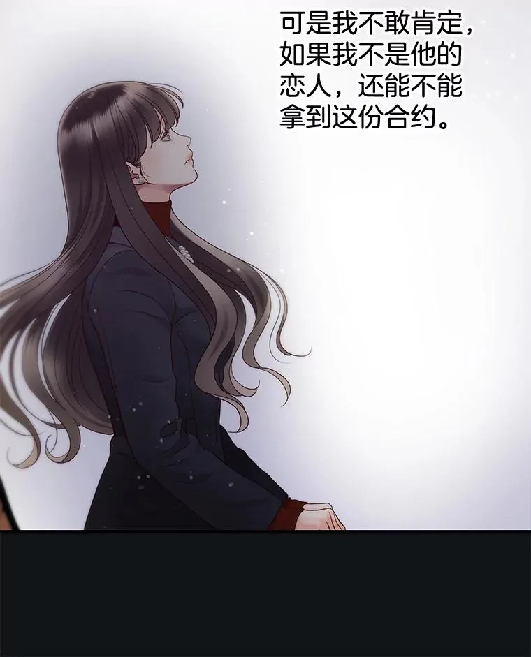 36.价值 第45页