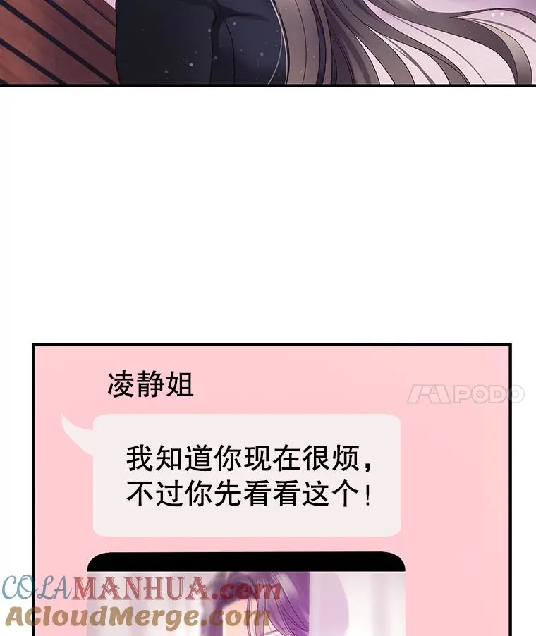 36.价值 第49页