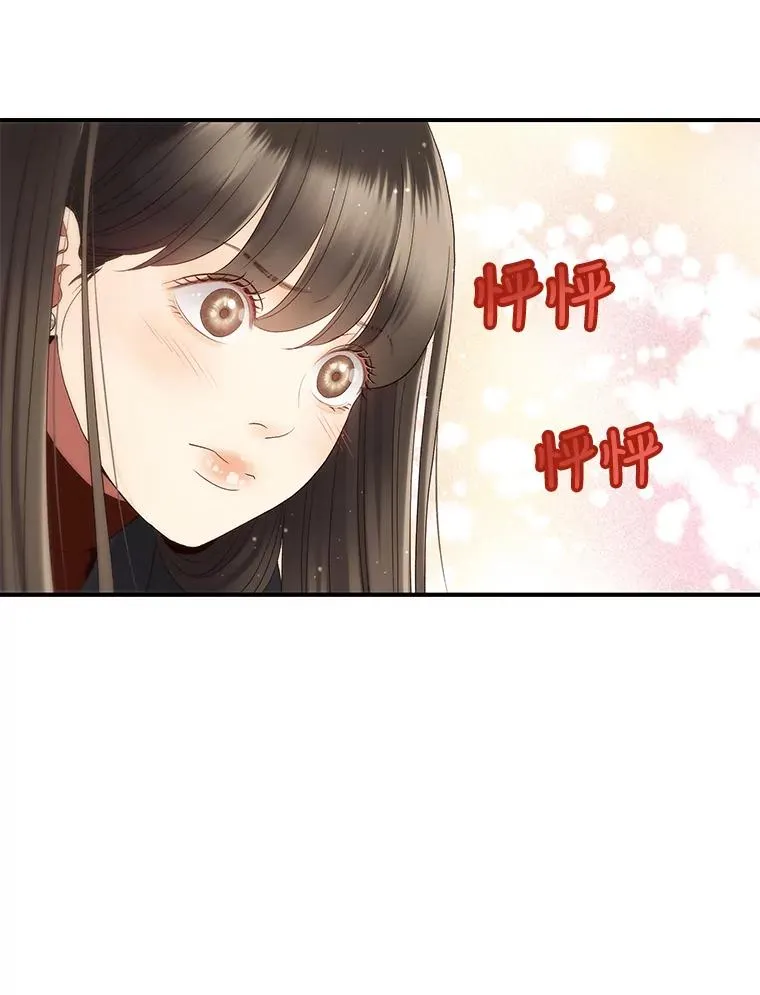 36.价值 第54页