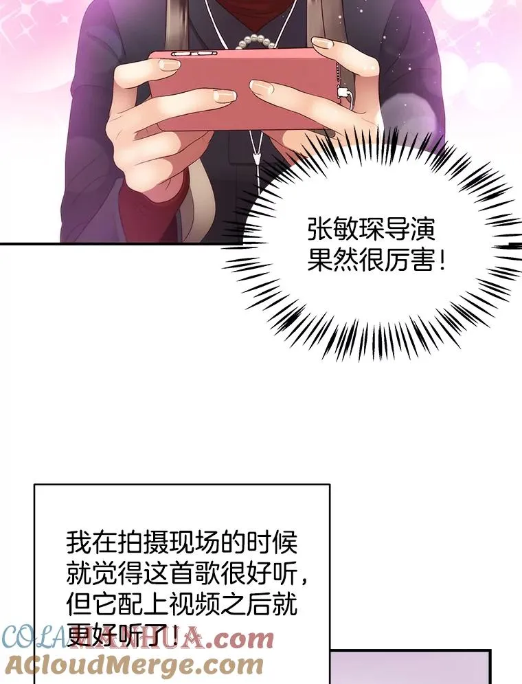 36.价值 第58页