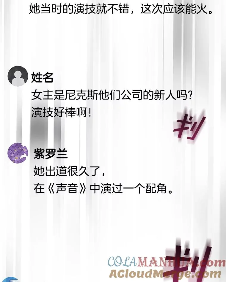 36.价值 第64页