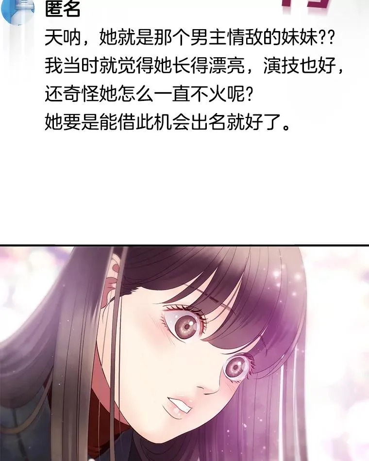 36.价值 第65页