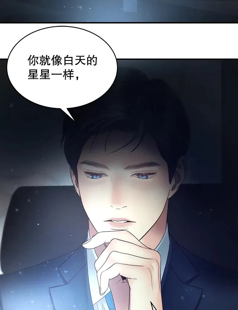 36.价值 第72页