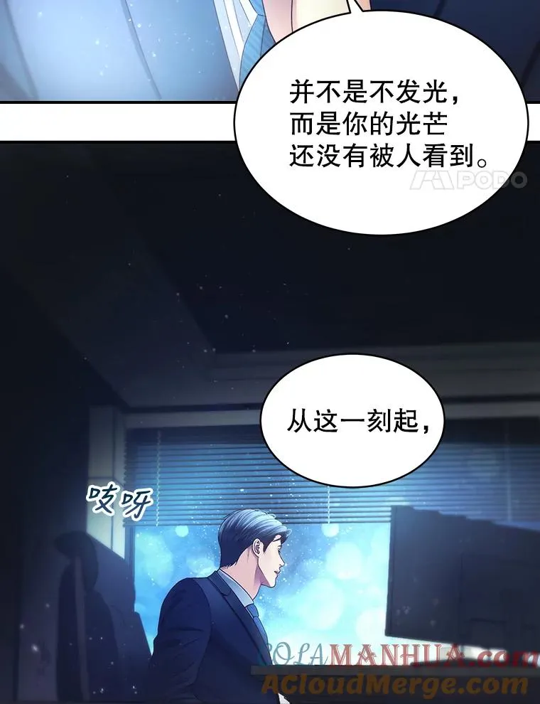 36.价值 第73页