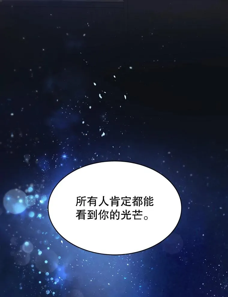 36.价值 第74页