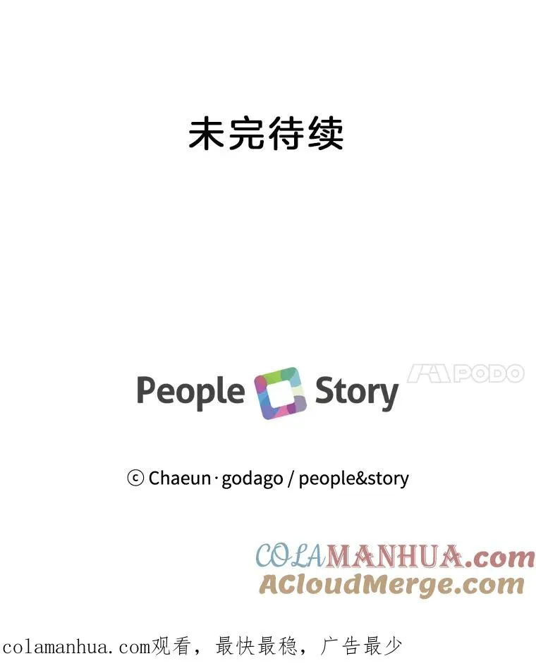 36.价值 第76页