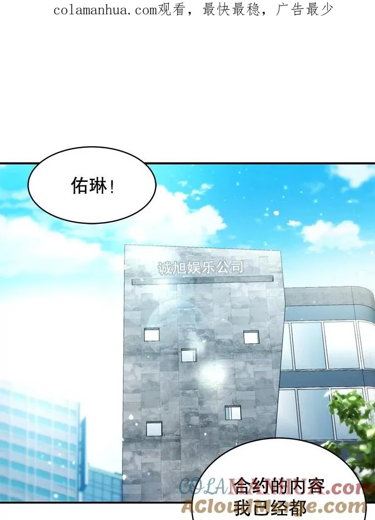 37.正式签约 第1页