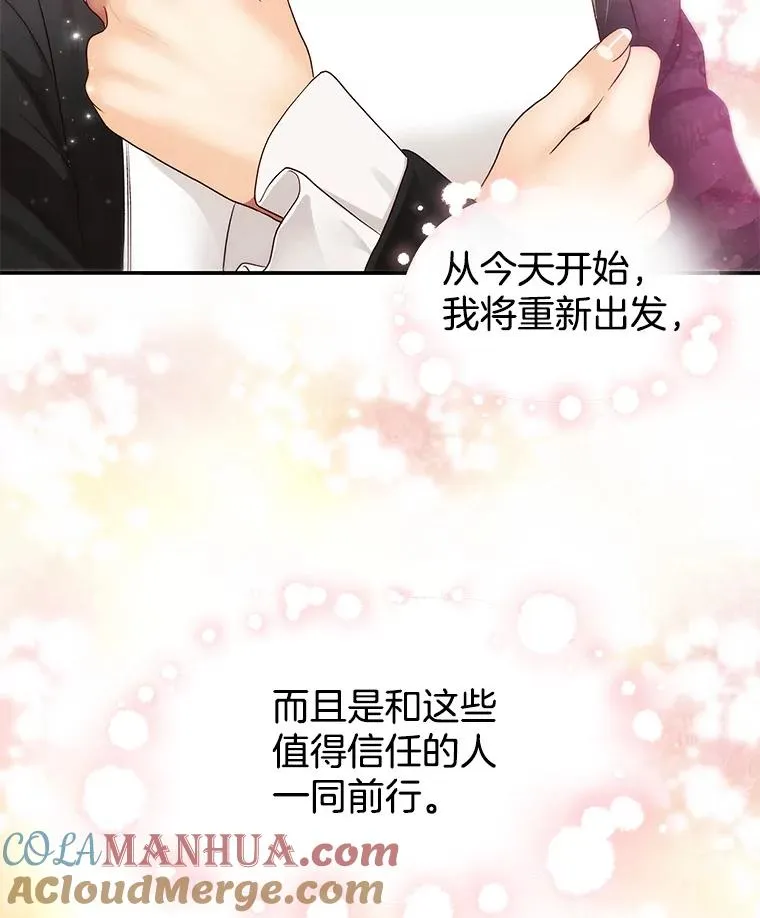 37.正式签约 第10页