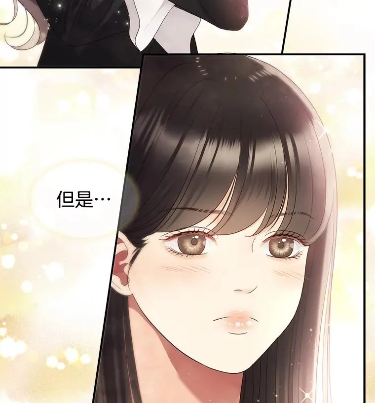 37.正式签约 第15页