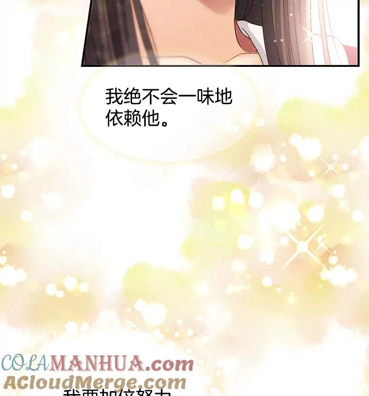 37.正式签约 第16页