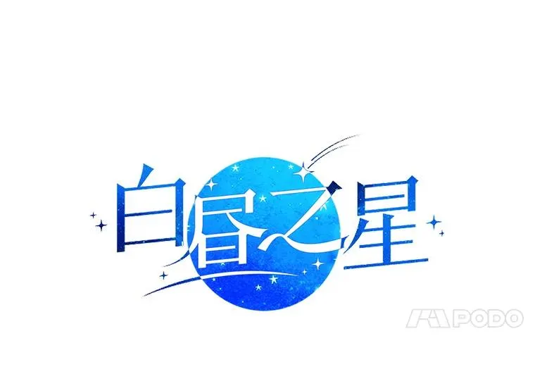 37.正式签约 第18页