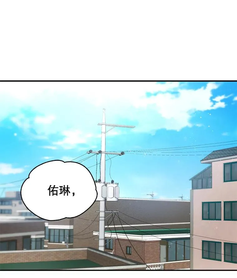 37.正式签约 第20页