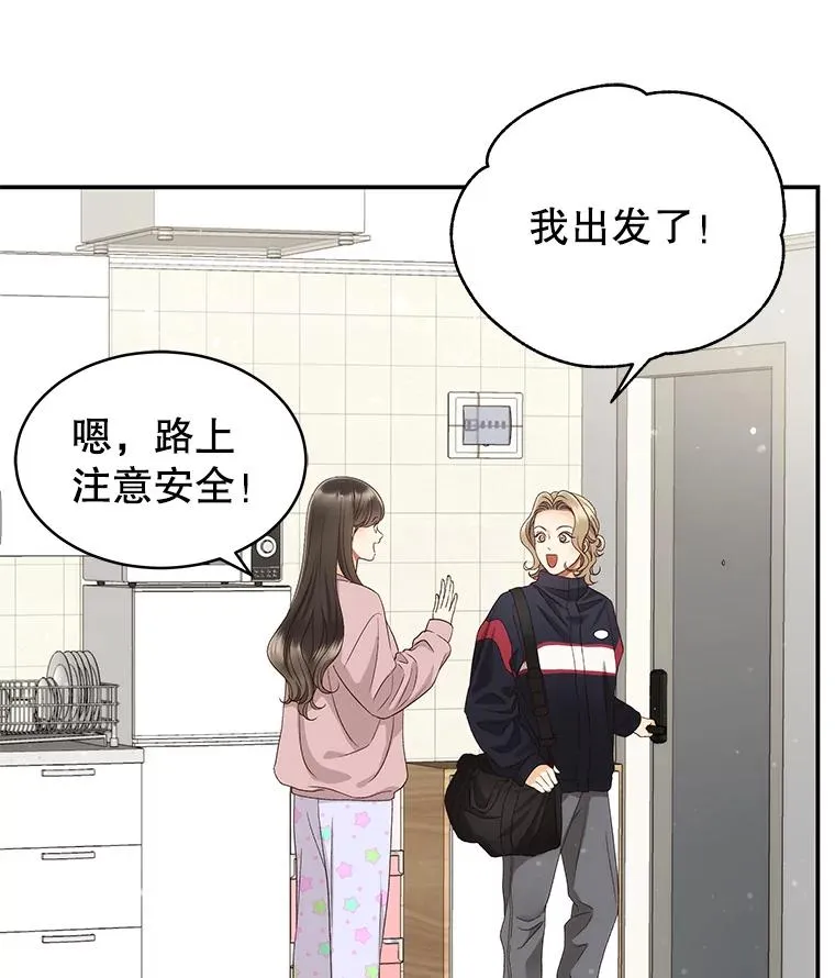 37.正式签约 第21页