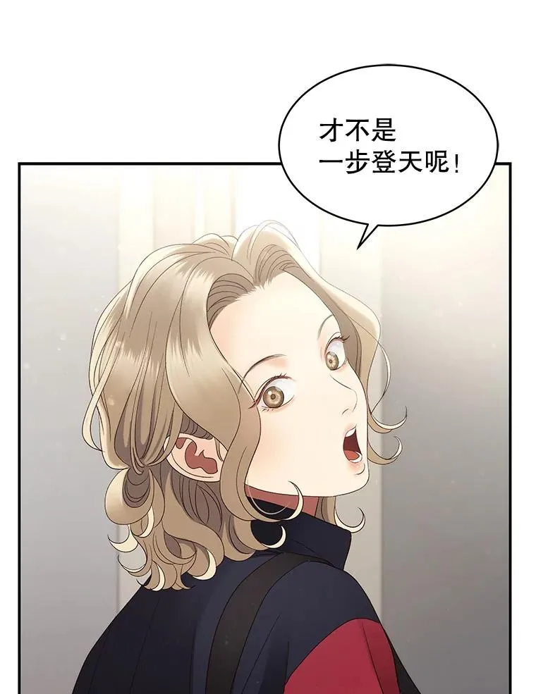 37.正式签约 第24页