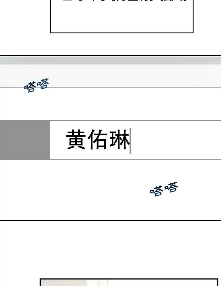 37.正式签约 第27页