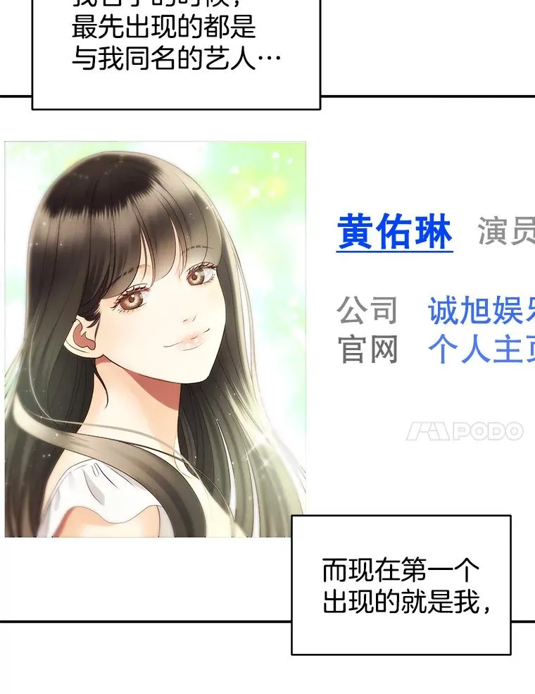 37.正式签约 第29页
