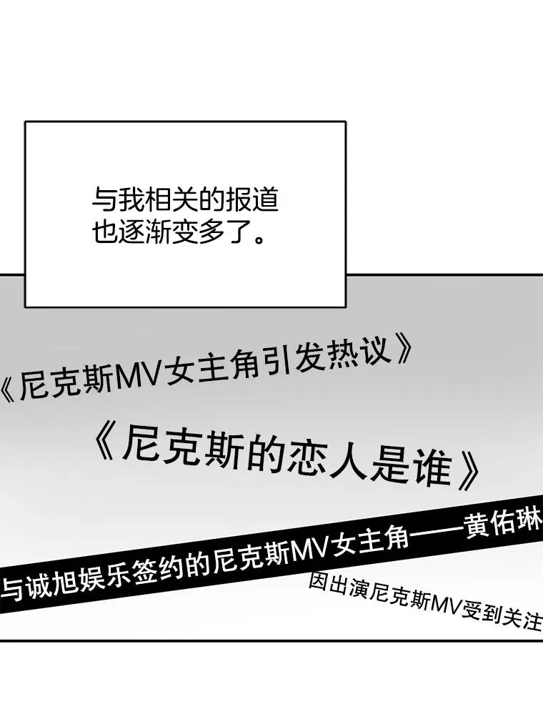 37.正式签约 第30页