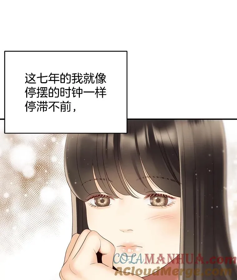 37.正式签约 第31页