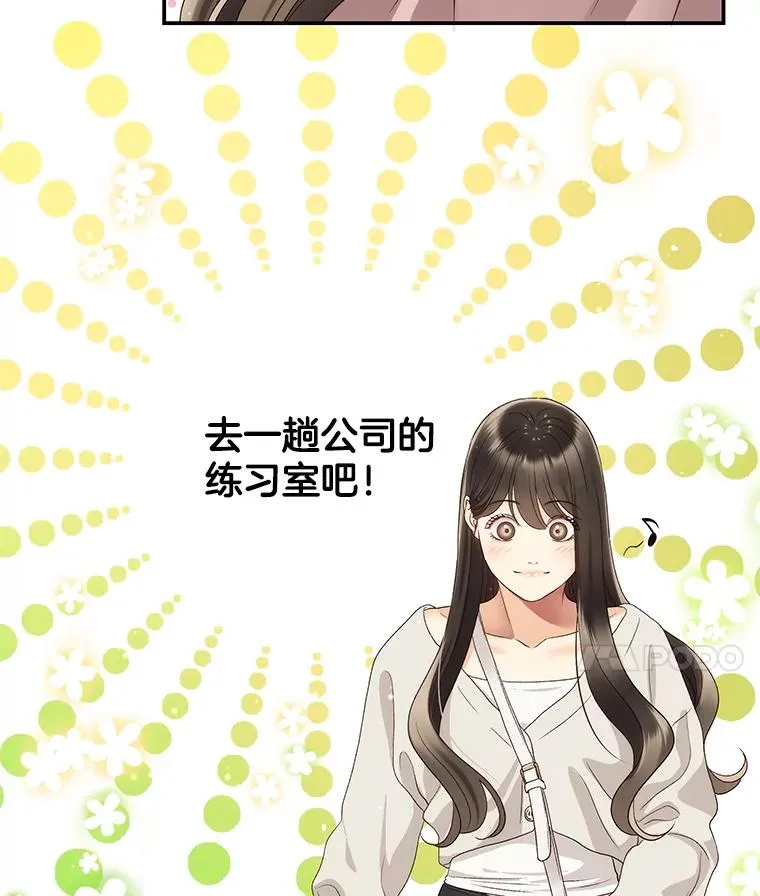 37.正式签约 第36页