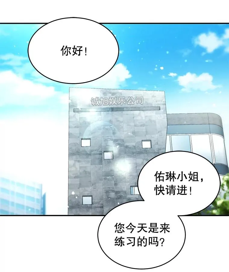 37.正式签约 第38页