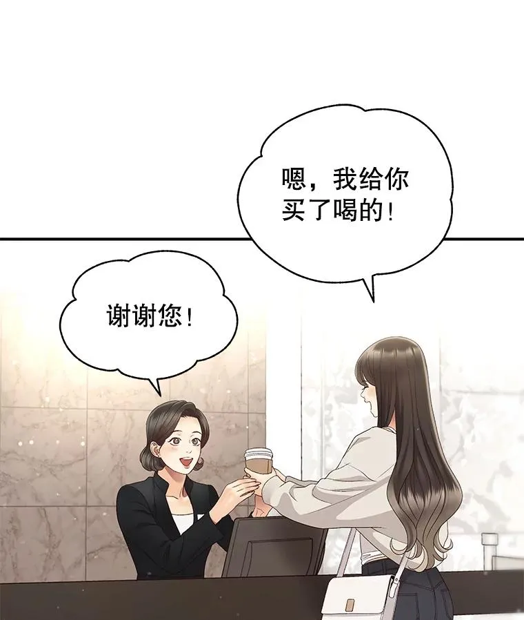 37.正式签约 第39页