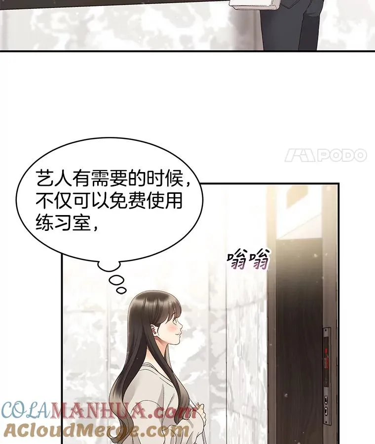 37.正式签约 第40页