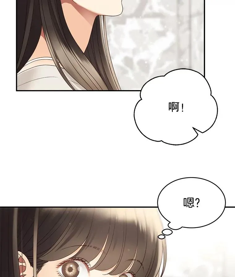 37.正式签约 第42页