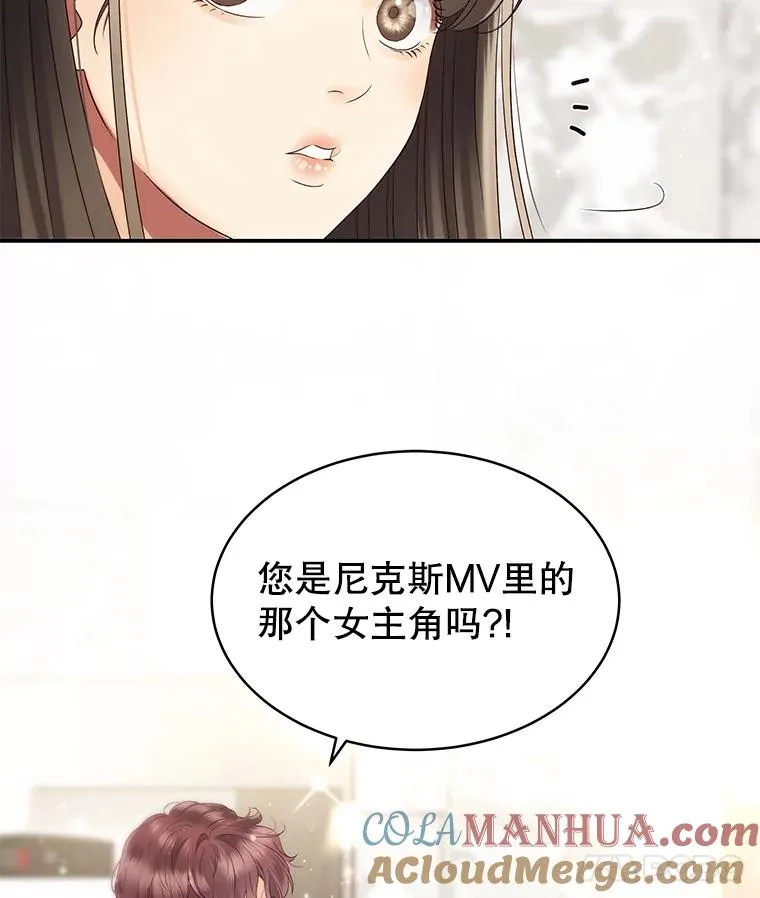 37.正式签约 第43页