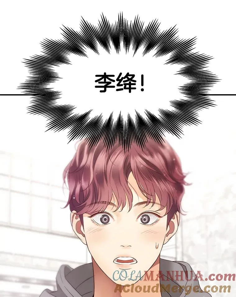 37.正式签约 第46页