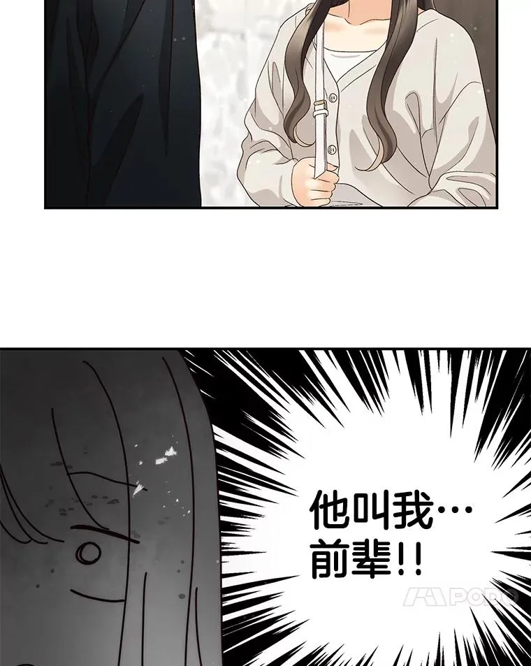 37.正式签约 第50页