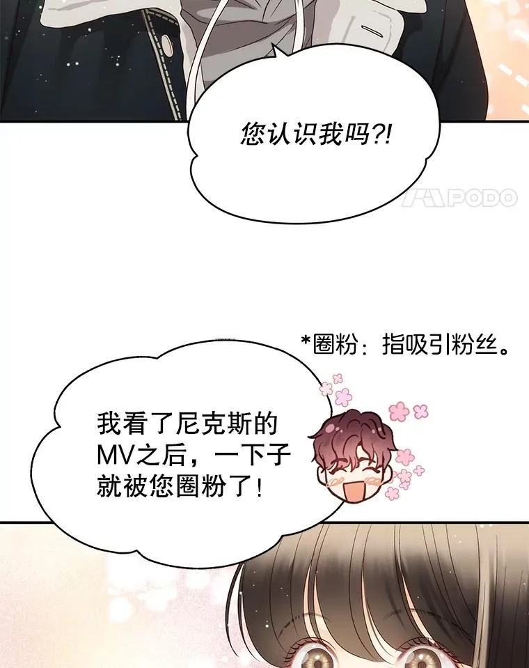 37.正式签约 第54页