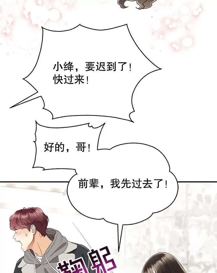 37.正式签约 第56页